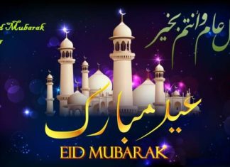 Is Eid Tomorrow or Saturday? What you need to know